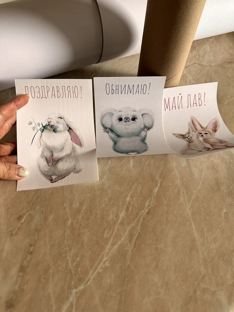 Фото к отзыву Жанна